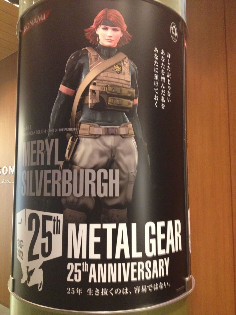 Metal Gear s'infiltre au Tokyo Midtown