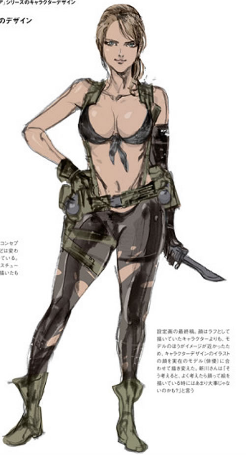 Des artworks indits pour Metal Gear Solid V