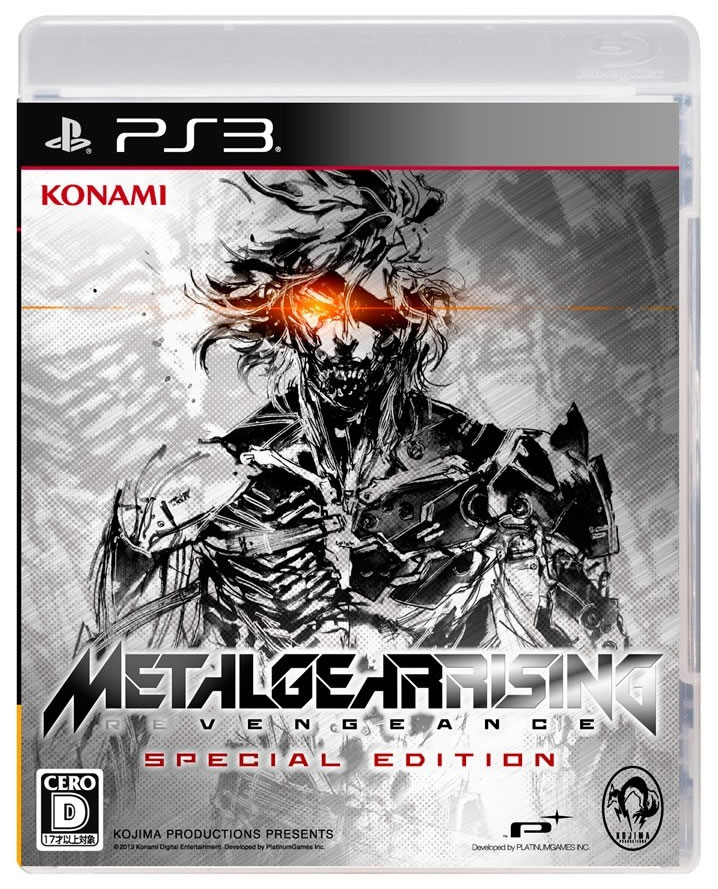 Une dition spciale pour Metal Gear Rising Revengeance