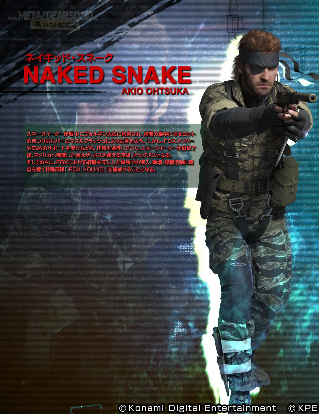 Les images de Metal Gear Solid 3 Snake Eater sur Pachislot