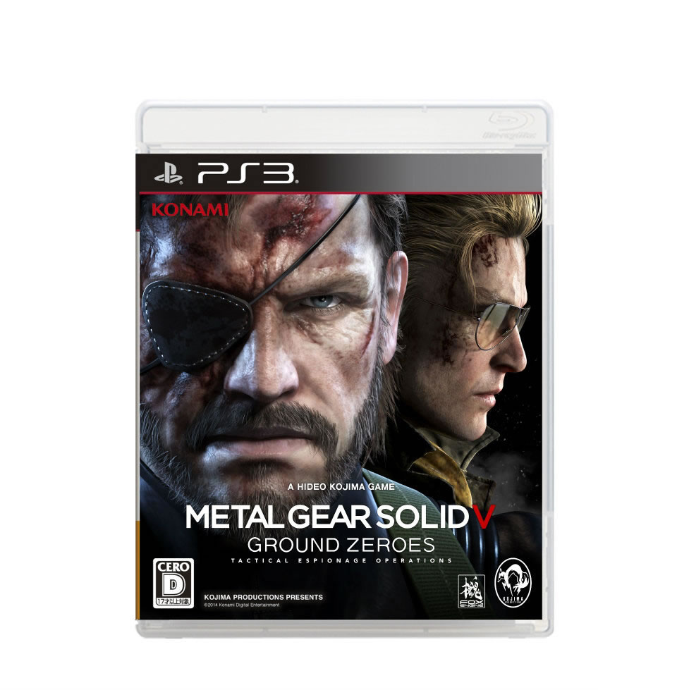 Artwork de Metal Gear Solid : Ground Zeroes