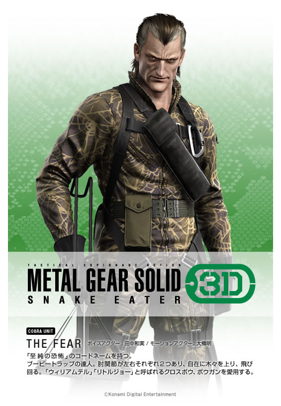 artworks de Metal Gear Solid Snake Eater 3DS