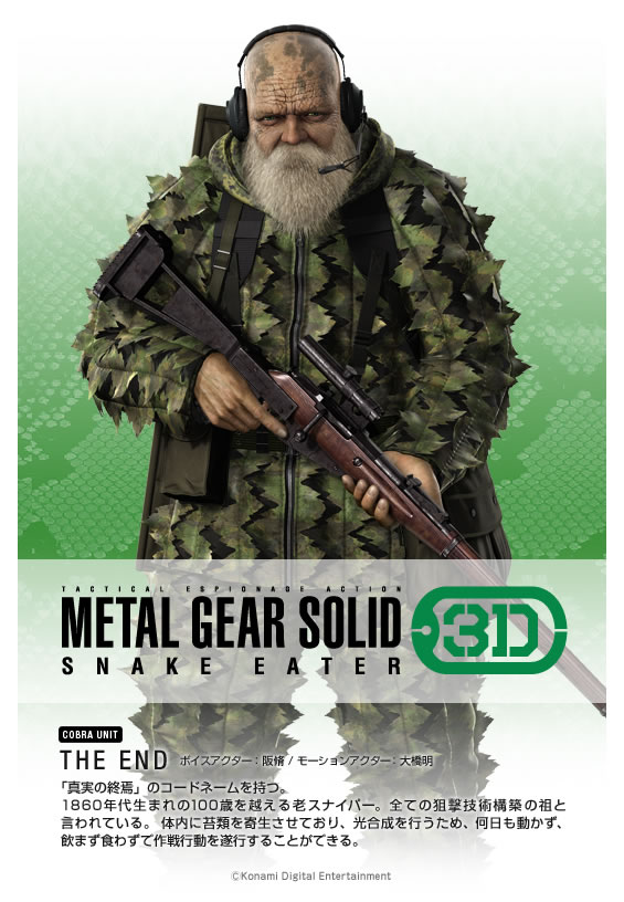 artworks de Metal Gear Solid Snake Eater 3DS