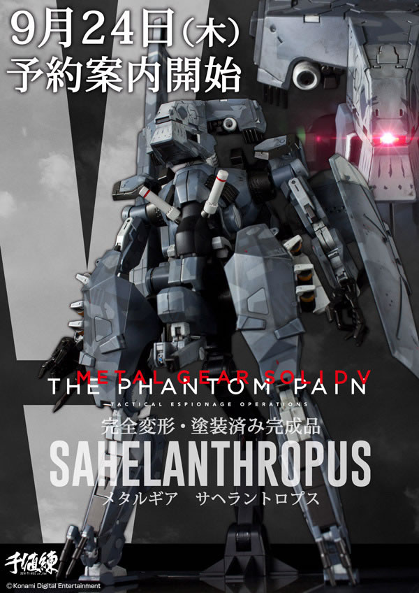 Les figurines Metal Gear Sahelanthropus de Sentinel et Kotobukiya : photos, prix et dates