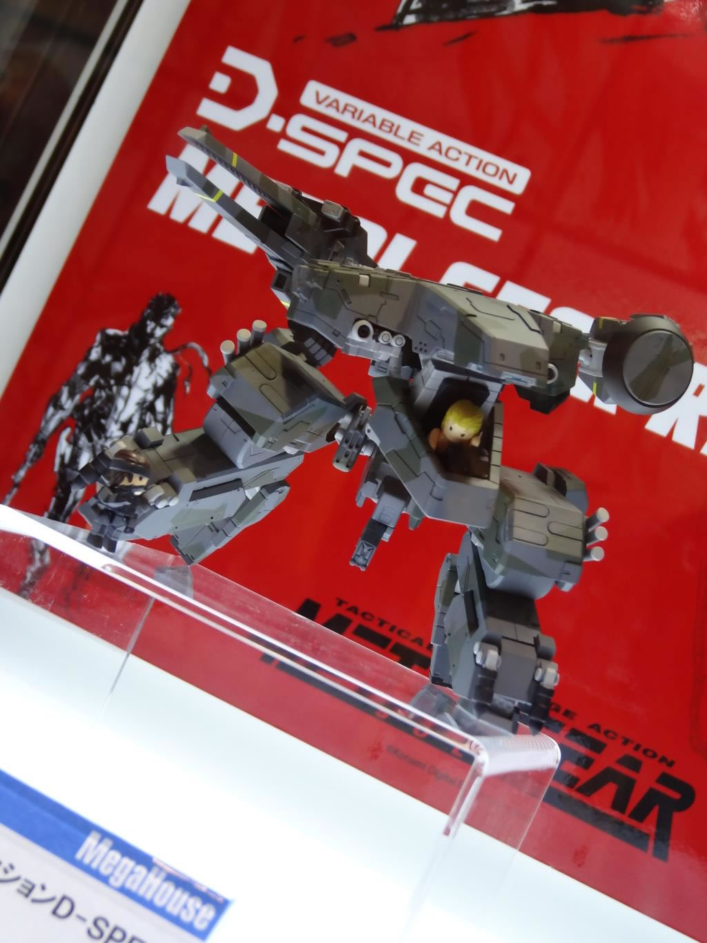 Les nouvelles figurines de MGS prsentes au Wonder Festival 2015 Summer