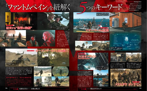 Un artwork indit de Venom Snake pour le magazine Weekly Famitsu