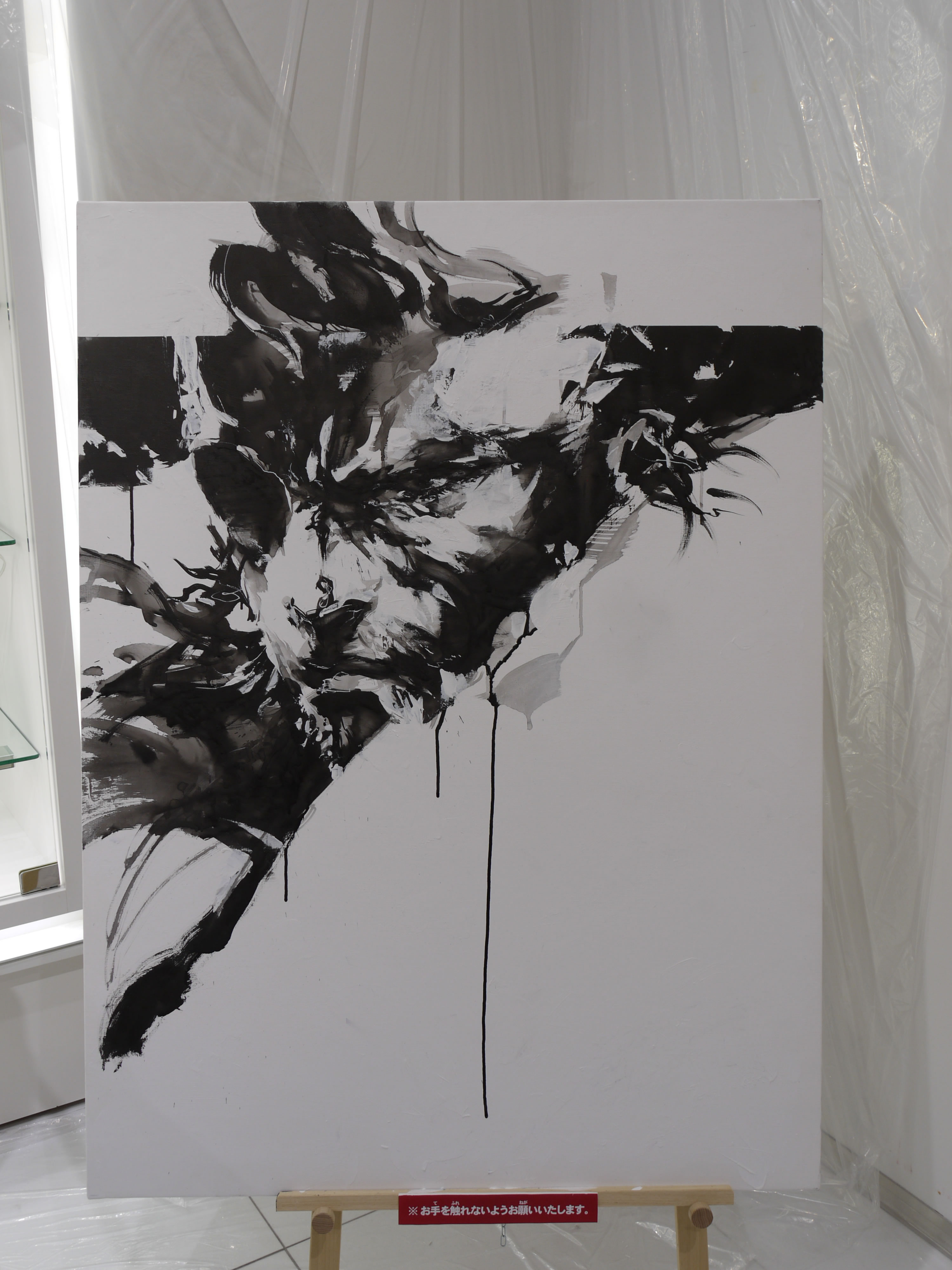 The Art of Yoji Shinkawa dessins et sculptures Kojima Productions