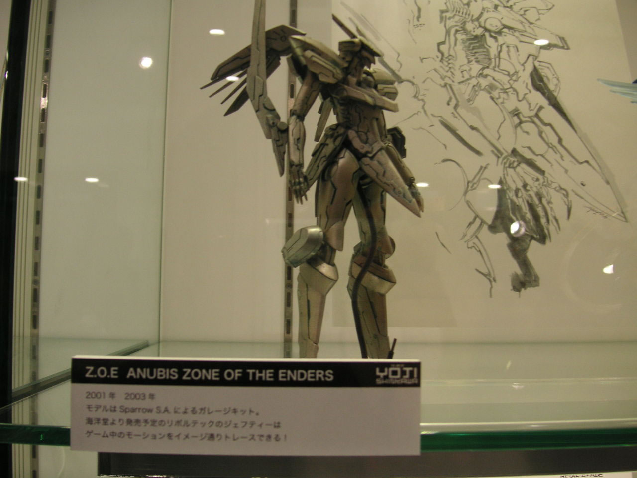 The Art of Yoji Shinkawa dessins et sculptures Kojima Productions