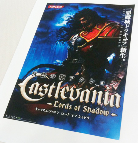 affiche Castlevania Lords of Shadow