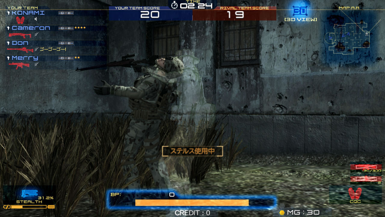 Sortie japonaise de Metal Gear Arcade