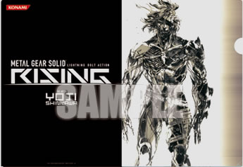 Goodies The Art of Yoji Shinkawa