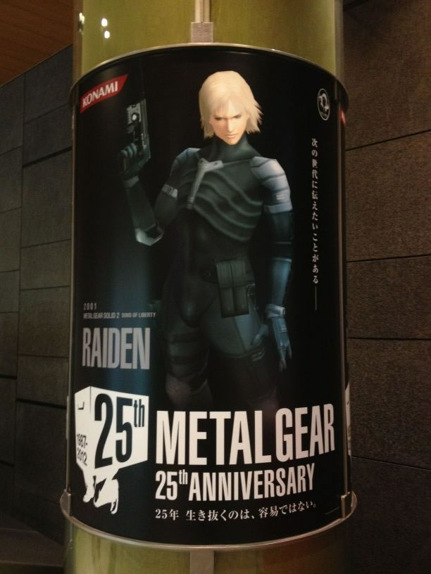 Metal Gear s'infiltre au Tokyo Midtown