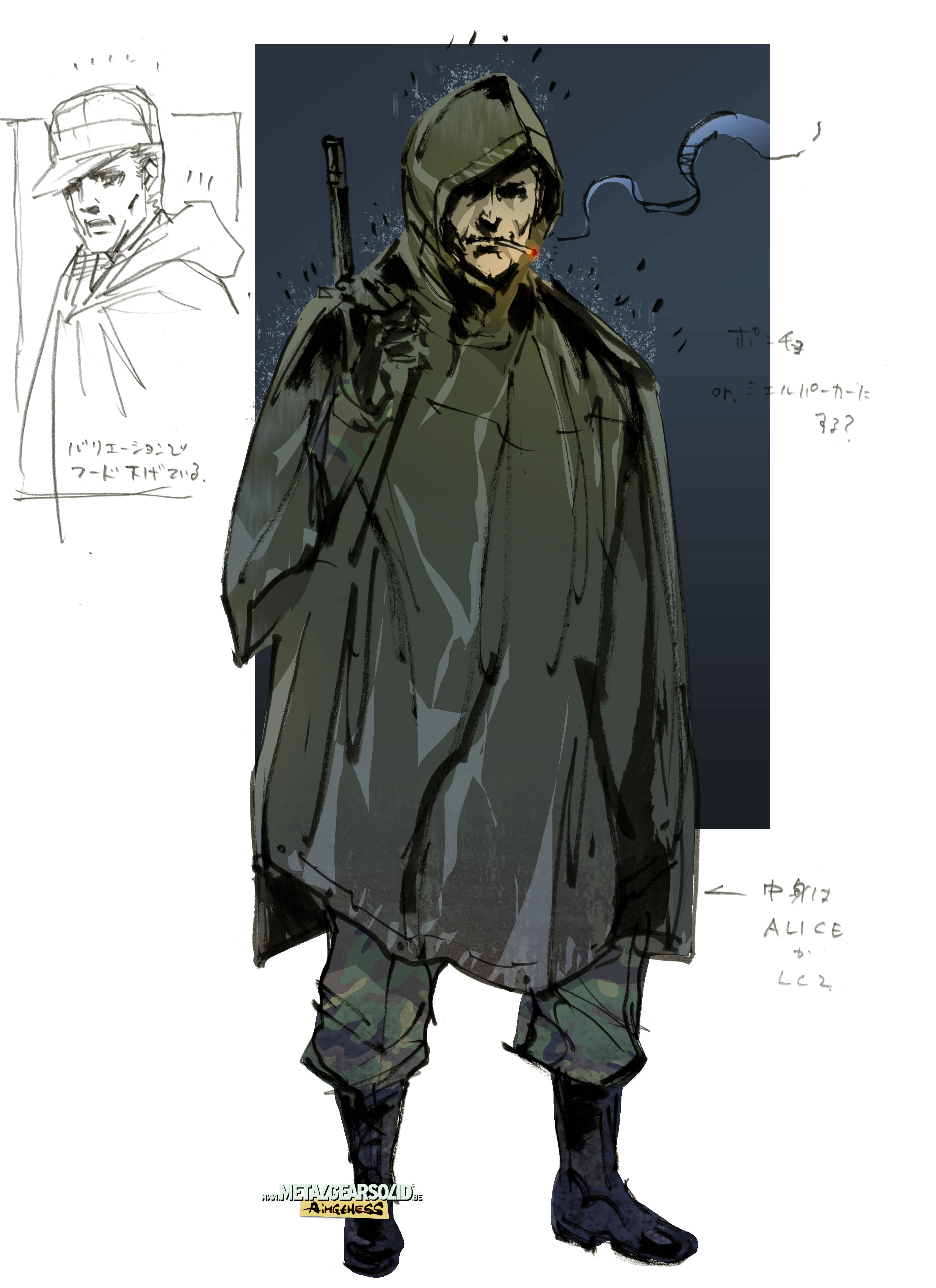 Metal Gear Solid V : des artworks de Yoji Shinkawa en haute dfinition