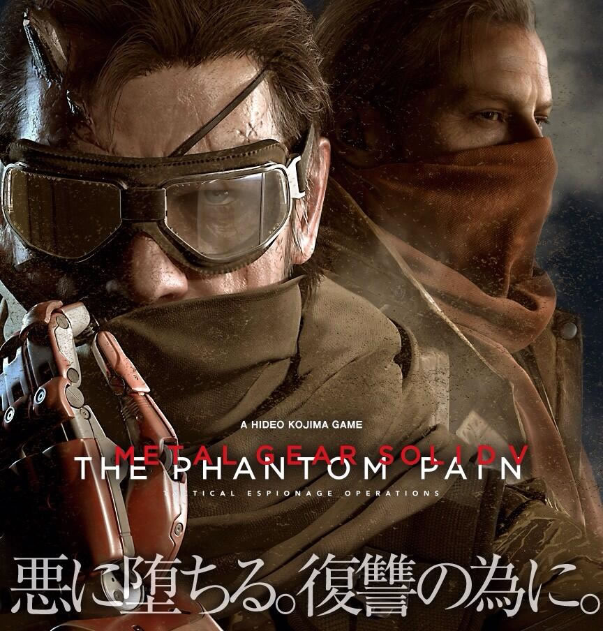 Artwork de Metal Gear Solid V : The Phantom Pain