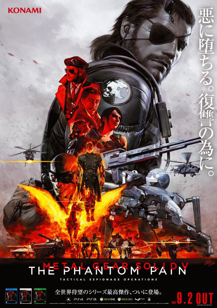 Artwork de Metal Gear Solid V : The Phantom Pain