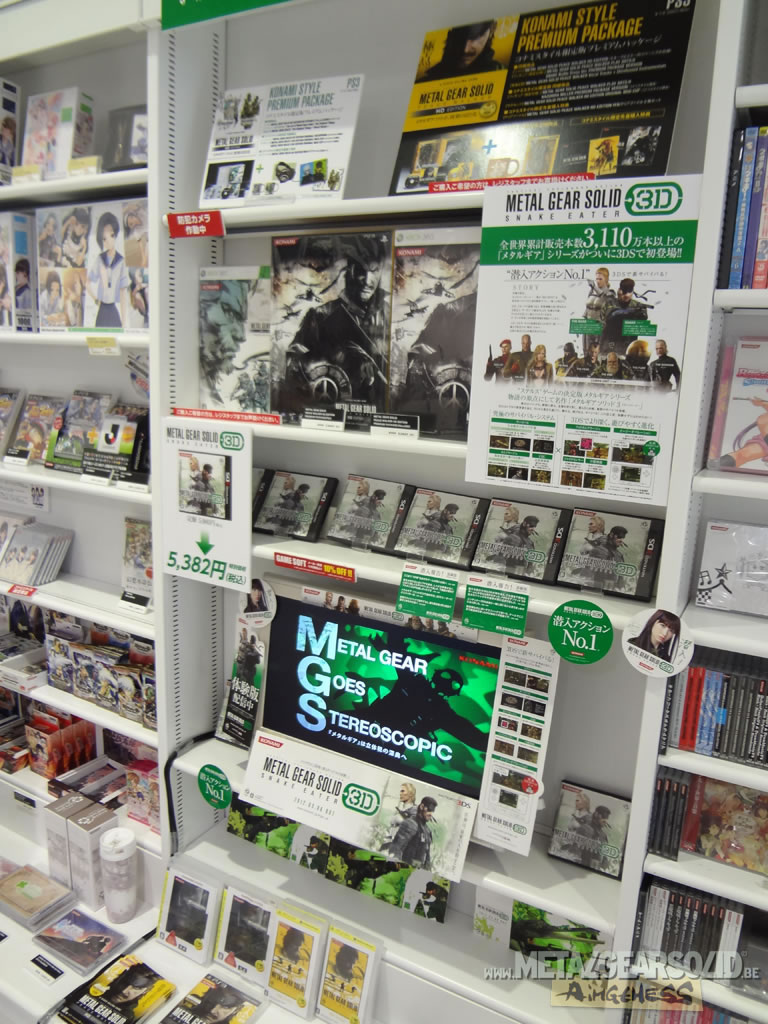 Nos photos de la boutique de Konami  Tokyo