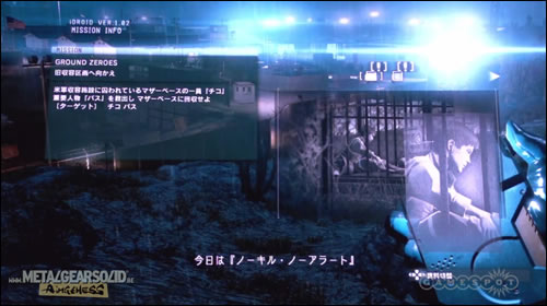 TGS - Compte rendu de la dmo de Metal Gear Solid Ground Zeroes