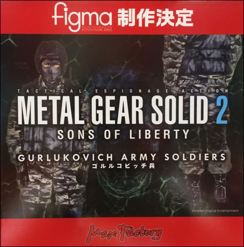 Wonder Festival Summer 2014 : Une pluie de figurines pour Metal Gear Solid V