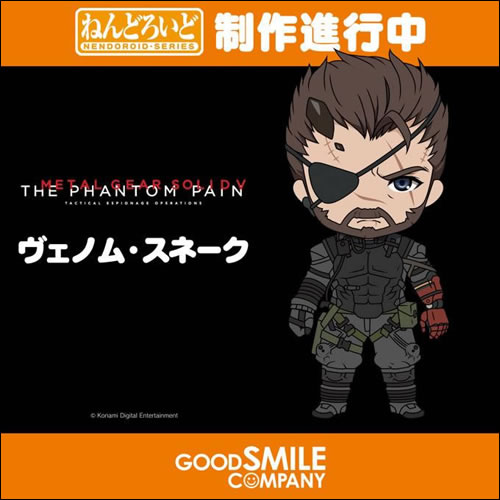 Les premires photos de la figurine Nendoroid de Raiden (MGS2)