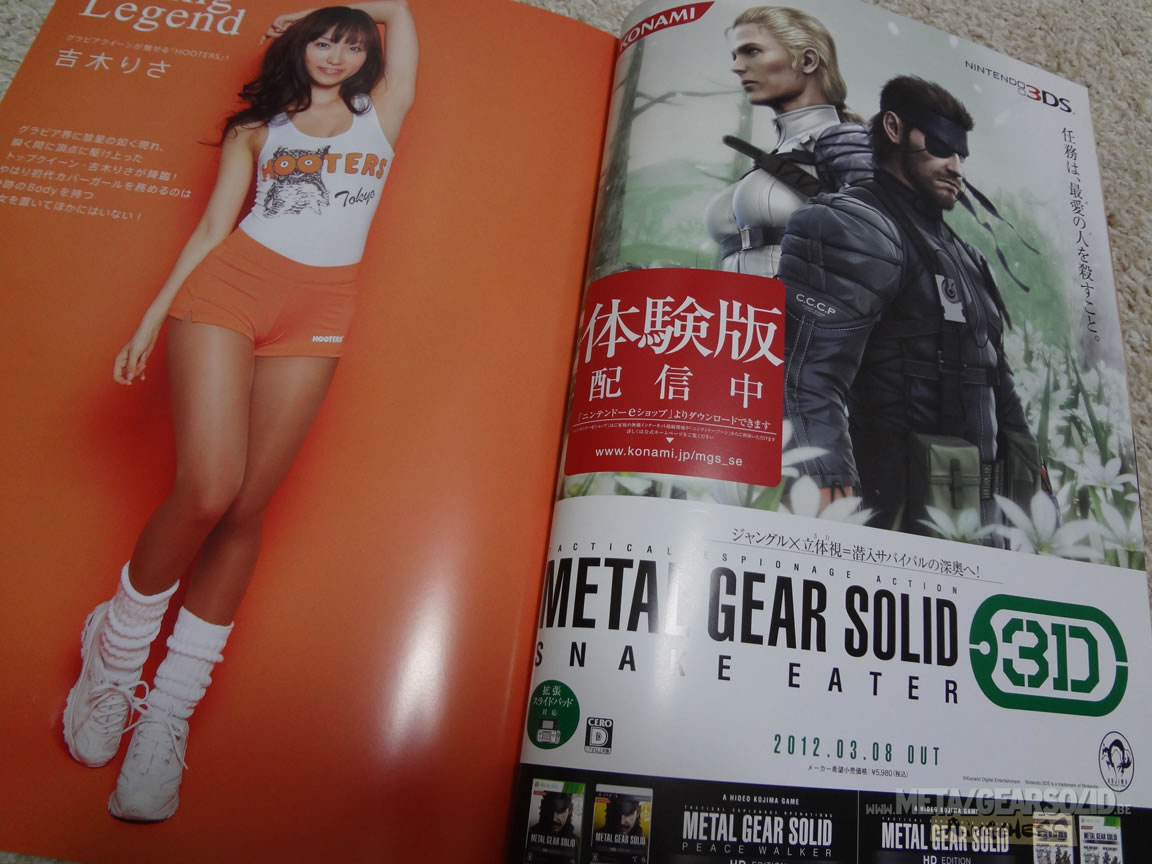 Photos magazine Hooters Metal Gear Solid Snake Eater 3DS