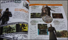 Photos magazine Hooters Metal Gear Solid Snake Eater 3DS