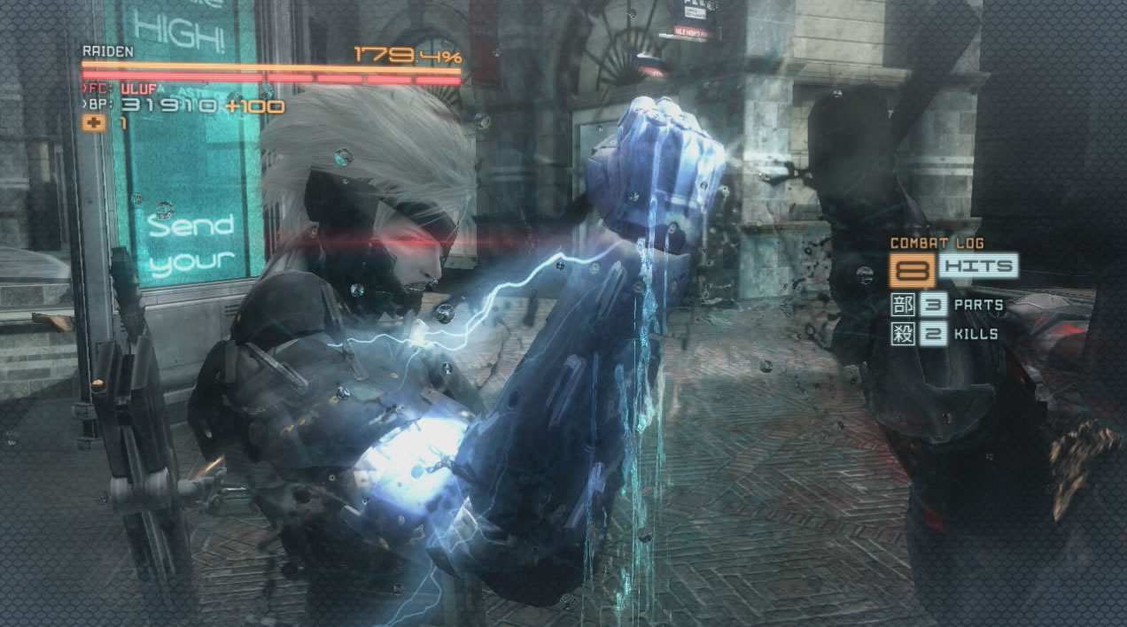 Images de Metal Gear Rising Revengeance