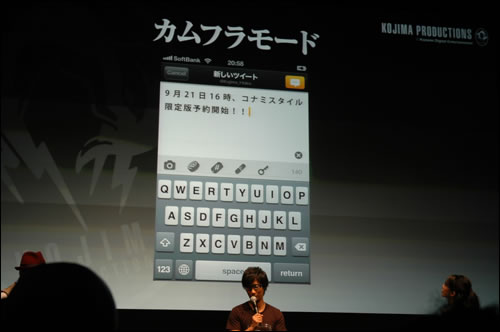 TGS 2012 : Une application Twitter signe Metal Gear !