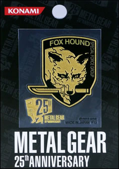 Les derniers goodies de Metal Gear