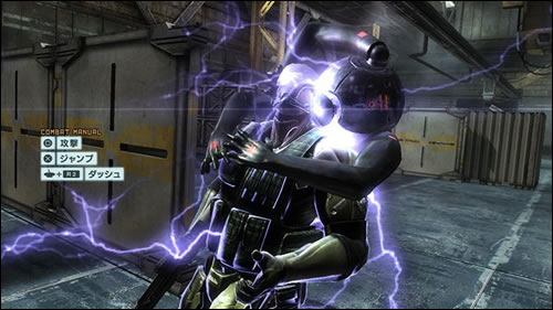 Neuf images indites de Metal Gear Rising Revengeance