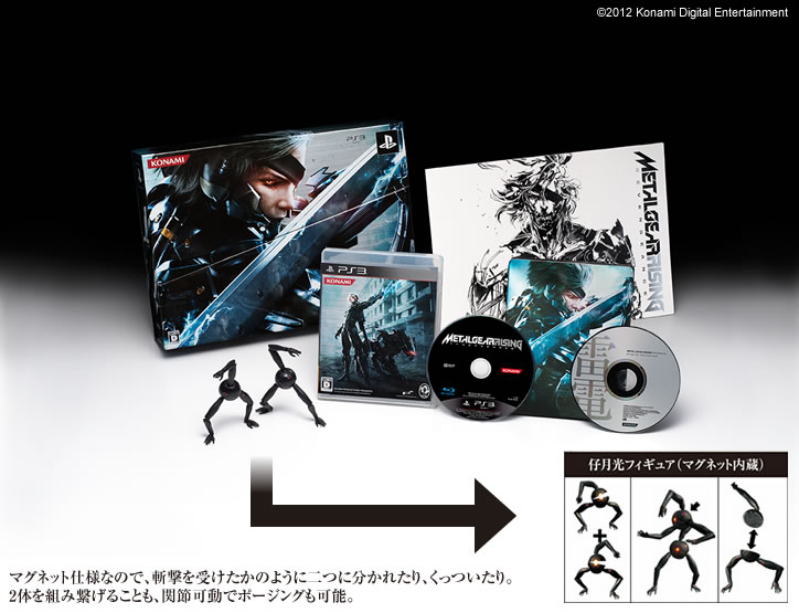 Metal Gear Rising Revengeance : les collectors en photos