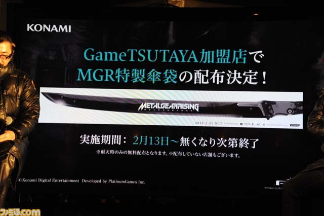 Metal Gear Rising Revengeance World Tour 2013 : Cest parti