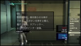 Images Metal Gear Solid HD Collection MGS2 PS Vita