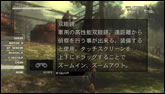 Metal Gear Solid HD Edition sur PS Vita en images