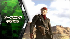 Images trailer de Metal Gear Solid 3 Snake Eater sur Pachislot