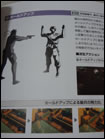 Photos du guide japonais de Metal Gear Solid HD Edition