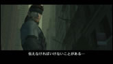 Nouvelles images de Metal Gear Solid HD Collection