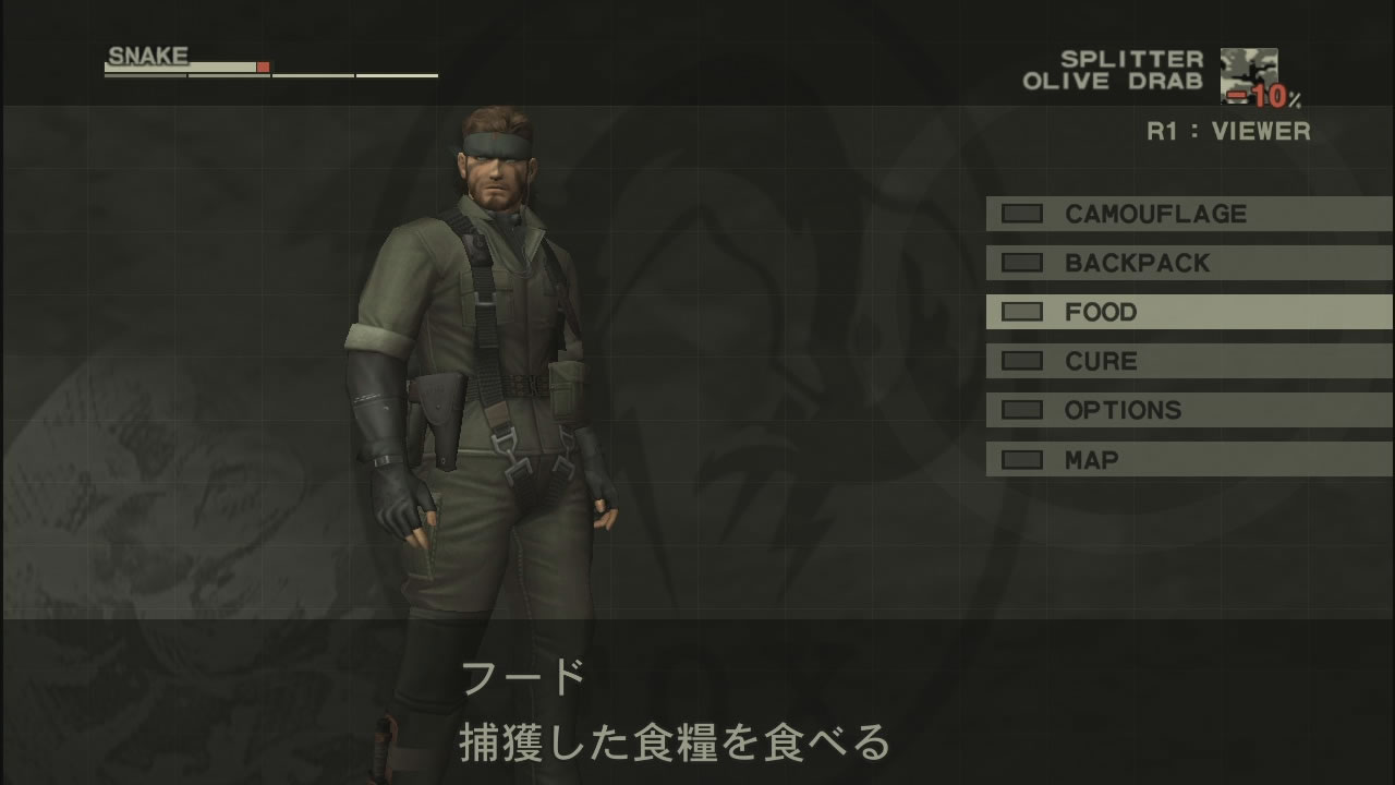 Une pluie d'images pour Metal Gear Solid HD Edition