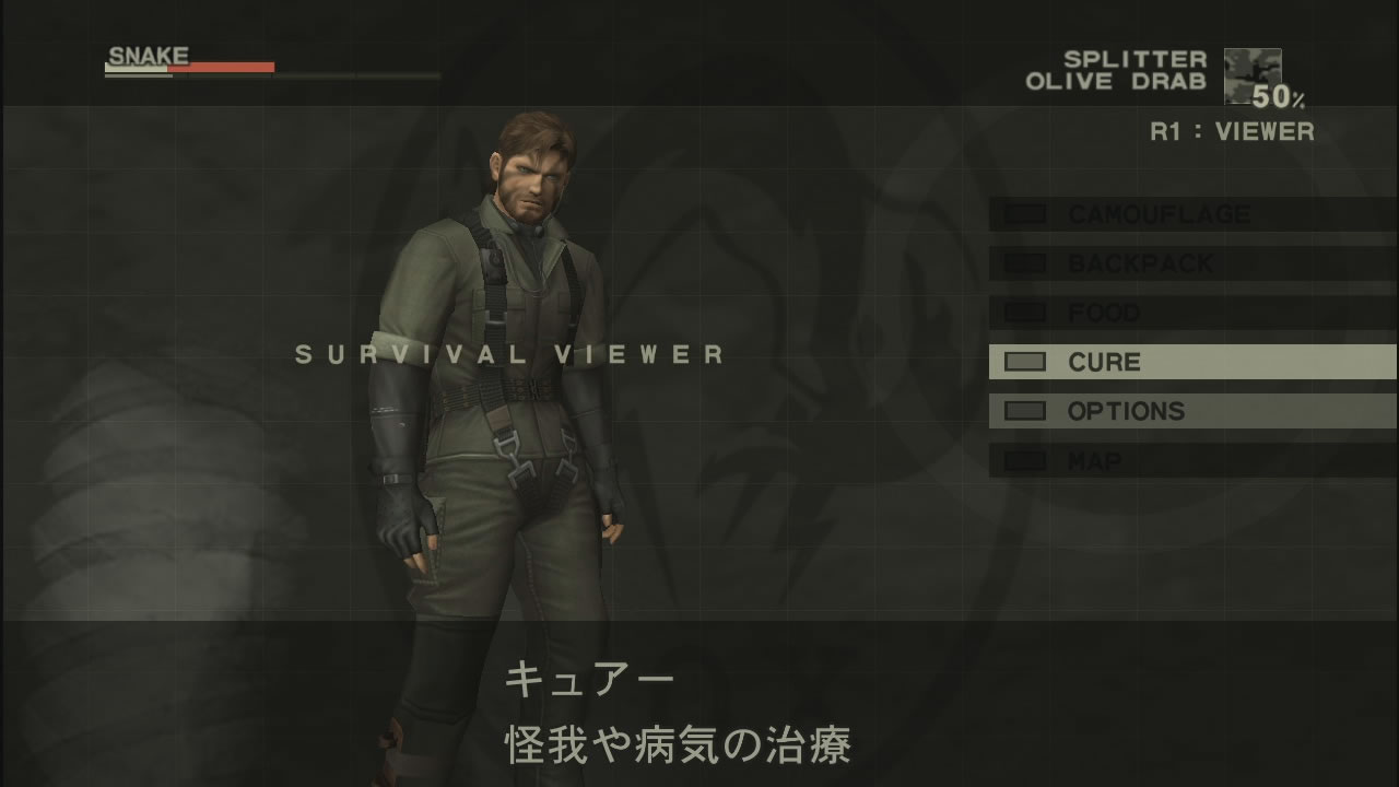 Une pluie d'images pour Metal Gear Solid HD Edition