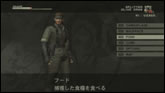 Nouvelles images de Metal Gear Solid HD Collection