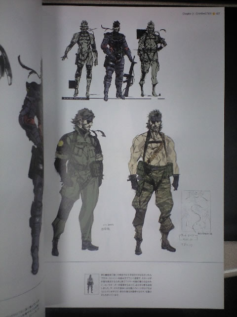 Metal Gear Solid Peace Walker Official Art Works