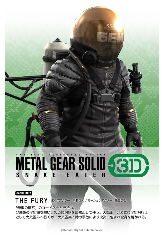 artworks de Metal Gear Solid Snake Eater 3DS