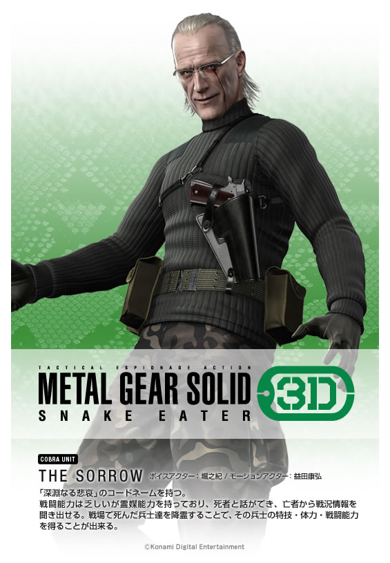 artworks de Metal Gear Solid Snake Eater 3DS