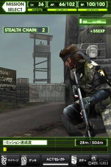 Images de Metal Gear Solid Social Ops