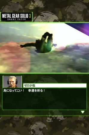 Sortie japonaise de Metal Gear Solid Social Ops