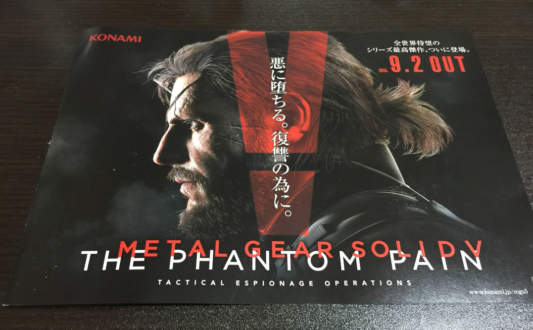 Big Boss et la Mother Base FOB dcrits dans un fascicule publicitaire de MGSV TPP