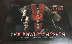 Big Boss et la Mother Base FOB dcrits dans un fascicule publicitaire de MGSV TPP