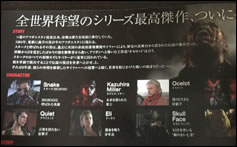 Big Boss et la Mother Base FOB dcrits dans un fascicule publicitaire de MGSV TPP