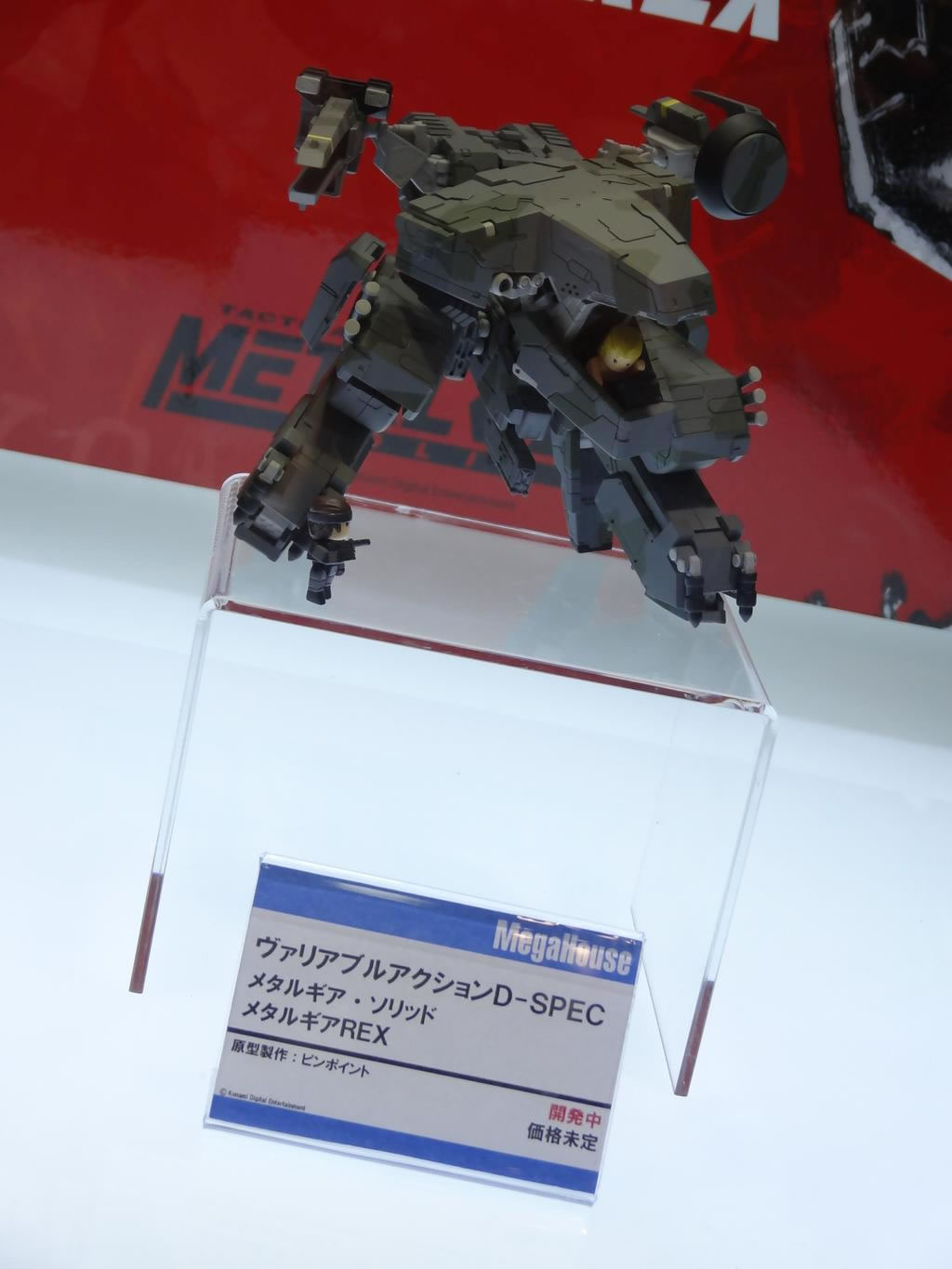 Les nouvelles figurines de MGS prsentes au Wonder Festival 2015 Summer