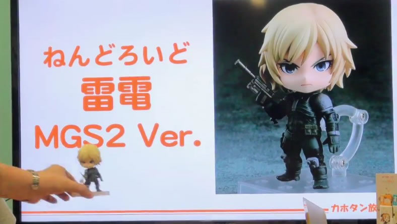 Quelques photos de la figurine Nendoroid de Raiden et un artwork de Yoji Shinkawa