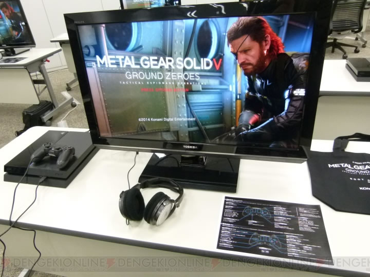 Metal Gear Solid V : Ground Zeroes Boot Camp pour les mdias japonais